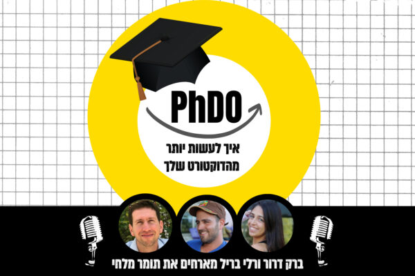 תומר מלחי