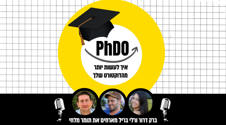 תומר מלחי